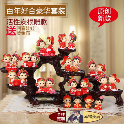 上善若水创意结婚礼物摆件 实用高档博古架婚庆摆设家居饰品0049