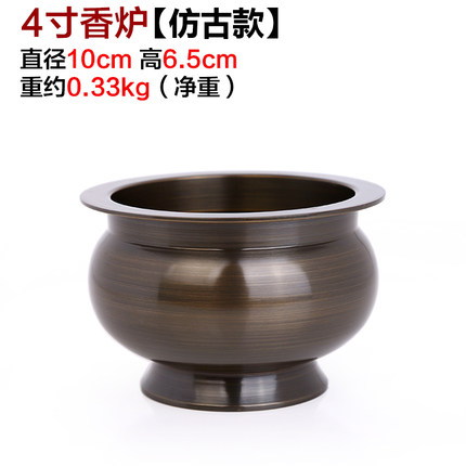 铜香炉纯铜香薰炉香插佛堂佛教佛具用品招财财神檀香盘香炉1444