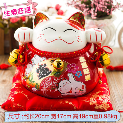 上善若水 招财猫摆件 大号日本陶瓷猫储蓄存钱罐店铺开业礼品0286