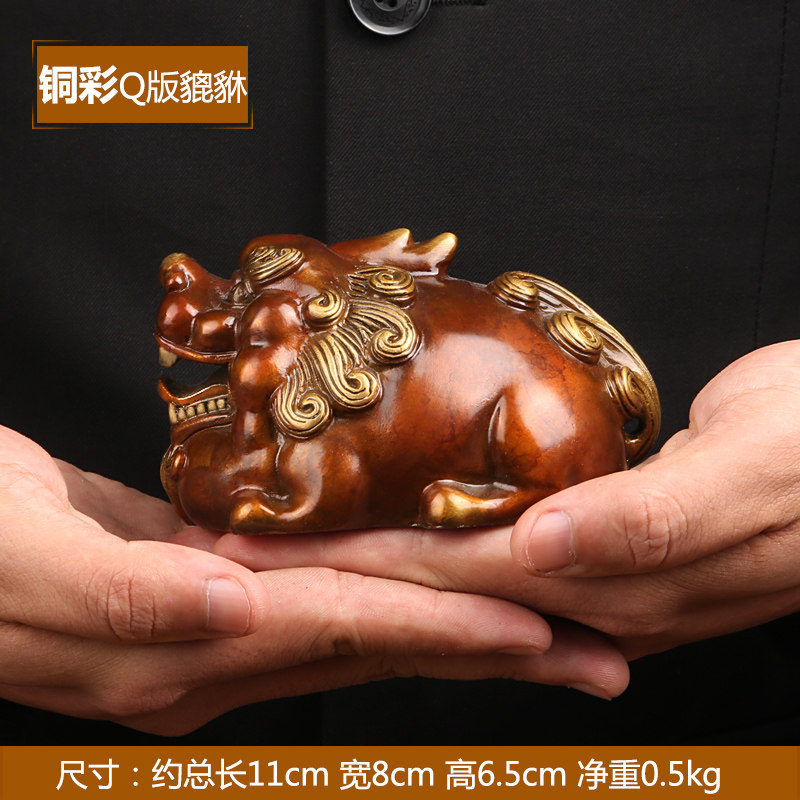 上善若水 纯铜貔貅摆件 家居客厅办公室招财风水工艺品摆件 0373
