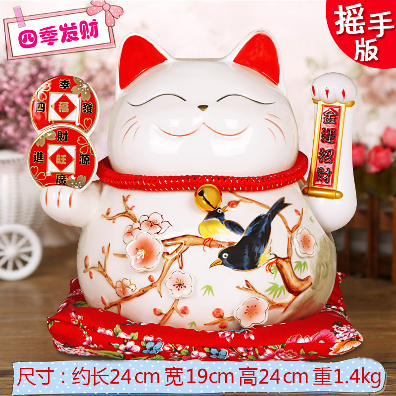 电动摇手招财猫摆件大号店铺开业礼品装饰品工艺品收银台摆设0487