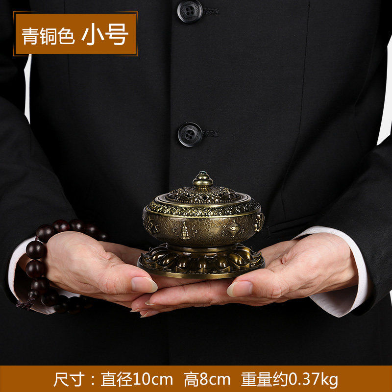 上善若水 八宝香炉摆件仿古香薰炉家居香道佛具古玩用品 0052