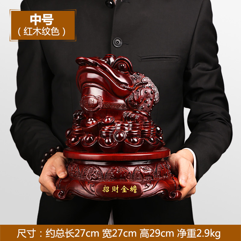 上善若水 招财金蟾摆件大号蟾蜍开业礼品乔迁家居客厅工艺品 2380