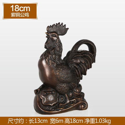 铜公鸡摆件 纯铜鸡招财风水元宝金鸡客厅工艺品助姻缘装饰品摆设