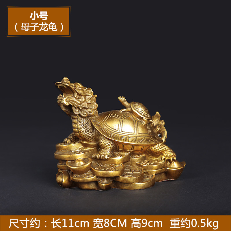 开光纯铜龙龟摆件八卦龙头龟母子龟招财风水五帝钱挂件防小人4010