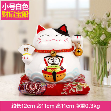 上善若水 特大号招财猫摆件店铺开业送礼陶瓷存钱罐创意礼品2069