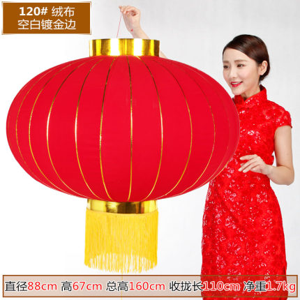 植绒福字铁口大红灯笼阳台春节新年喜庆装饰节日结婚小灯笼挂饰品