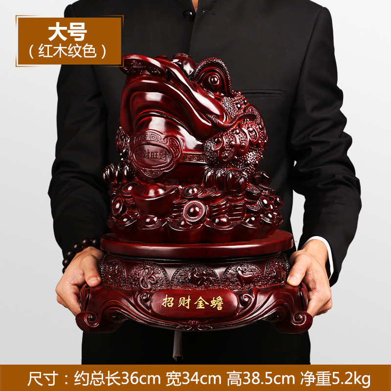 上善若水 招财金蟾摆件大号蟾蜍开业礼品乔迁家居客厅工艺品 2380