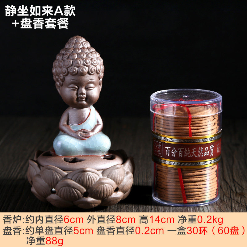 【清仓】上善若水 陶瓷香炉静坐如来盘香沉香檀香香薰炉摆件0192