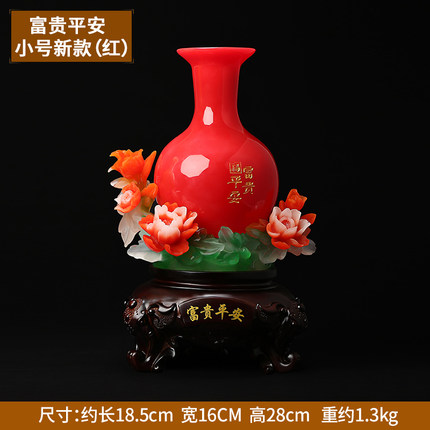 上善若水 招财平安富贵花瓶摆件客厅家居开业礼品乔迁装饰品 2018