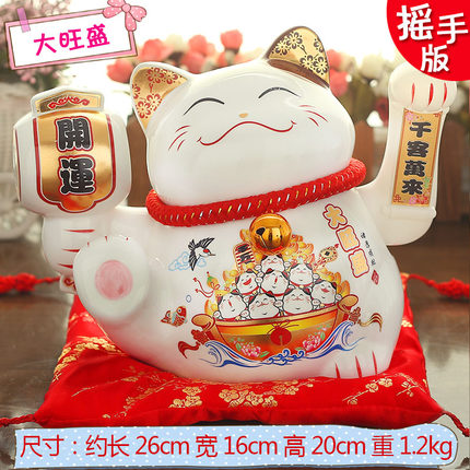电动摇手招财猫摆件大号店铺开业礼品装饰品工艺品收银台摆设0487