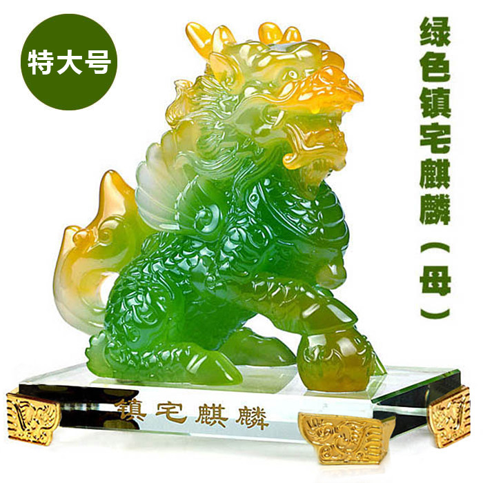 开光玉麒麟摆件一对 招财风水办公桌客厅家居装饰品电视柜工艺品