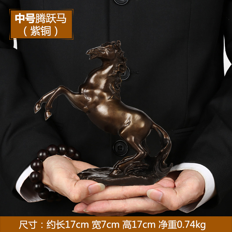 上善若水 纯铜生肖马摆件工艺品 马到成功办公室风水招财家居饰品