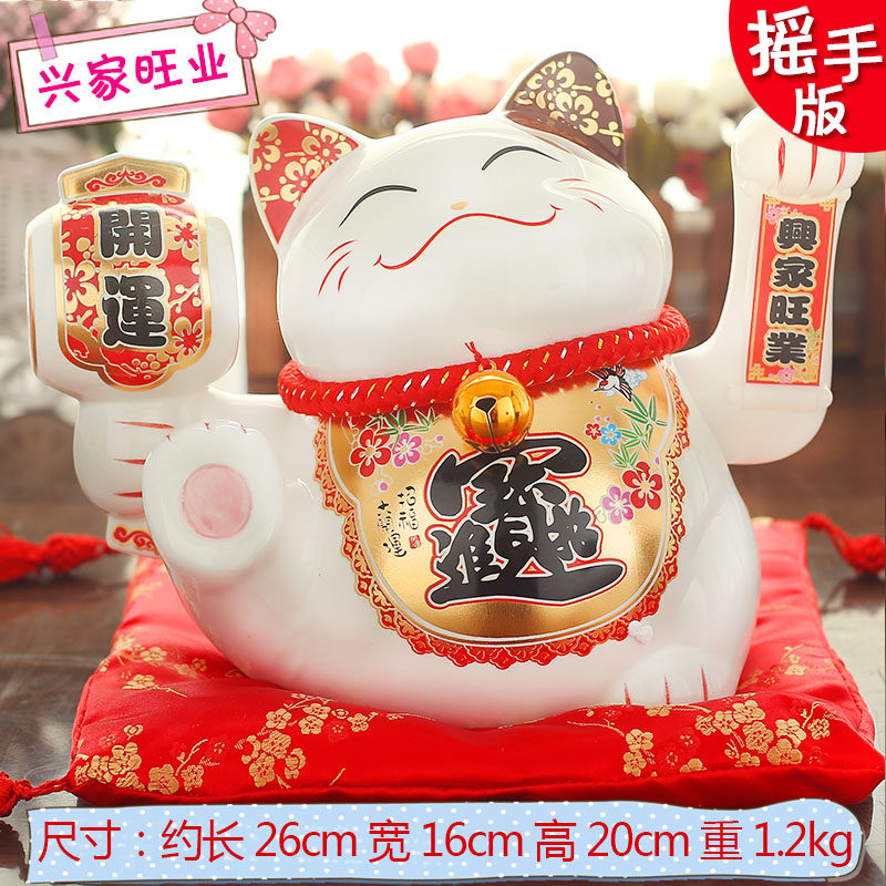 电动摇手招财猫摆件大号店铺开业礼品装饰品工艺品收银台摆设0487