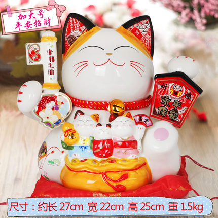 上善若水 招财猫摆件 大号日本陶瓷猫储蓄存钱罐店铺开业礼品0286