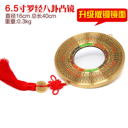 八卦镜开光八卦镜凸镜凹镜四季罗经风水镜招财风水用品装饰品0216