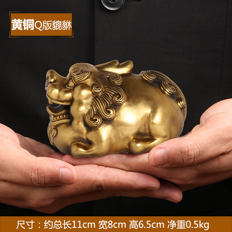 上善若水 纯铜貔貅摆件 家居客厅办公室招财风水工艺品摆件 0373