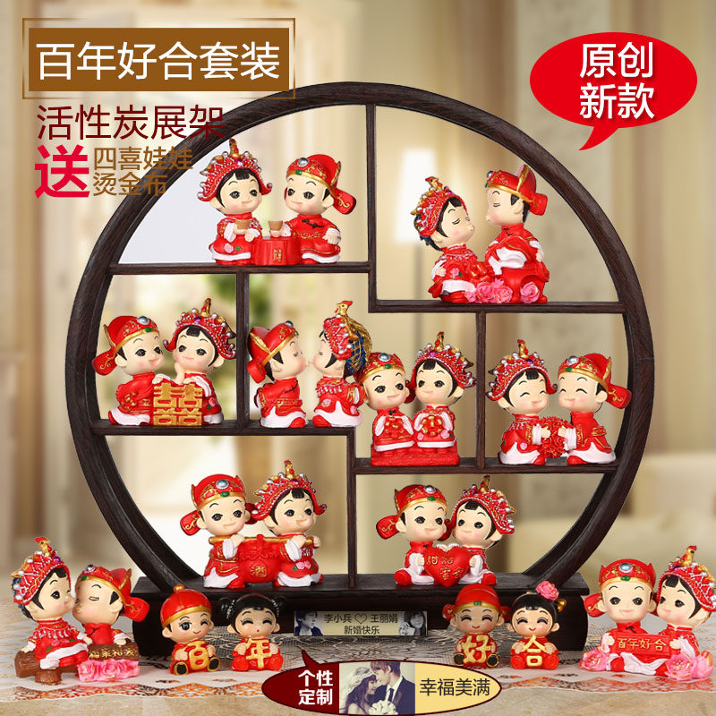 上善若水创意结婚礼物摆件 实用高档博古架婚庆摆设家居饰品0049