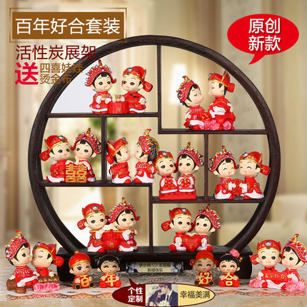 上善若水创意结婚礼物摆件 实用高档博古架婚庆摆设家居饰品0049
