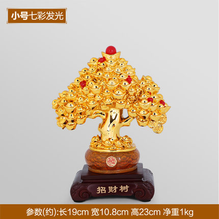 上善若水 招财发财树开业摆件 摇钱树大号客厅装饰工艺礼品 1020