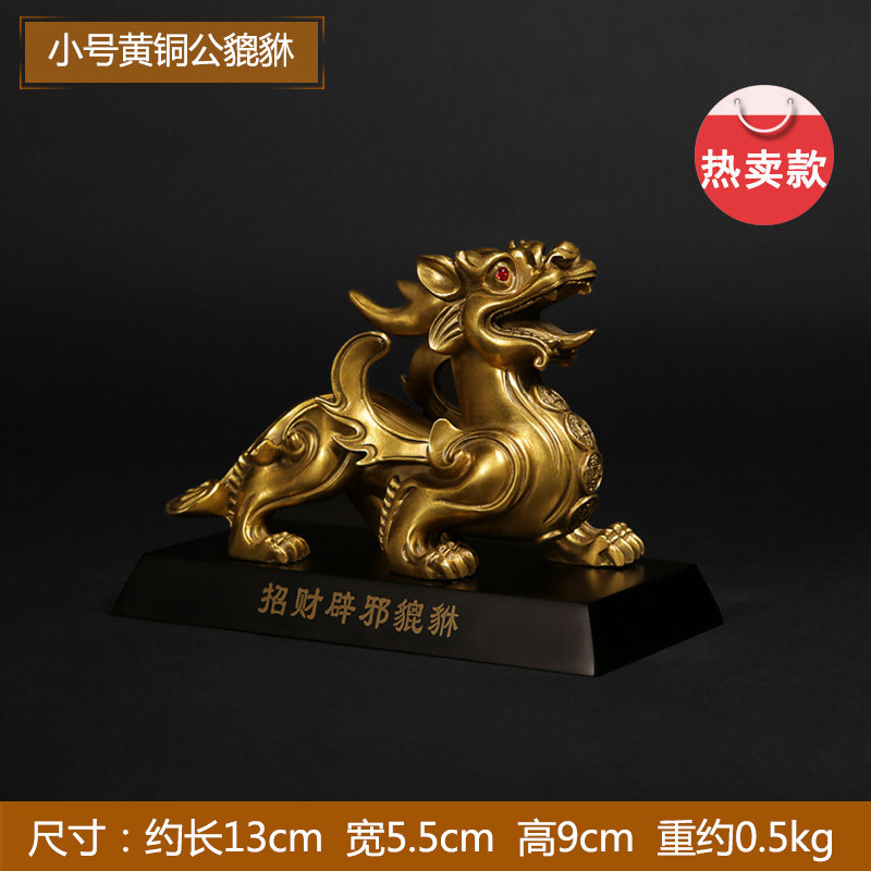 大号开光纯铜貔貅摆件一对 客厅家居招财店铺开业摆设装饰品0183