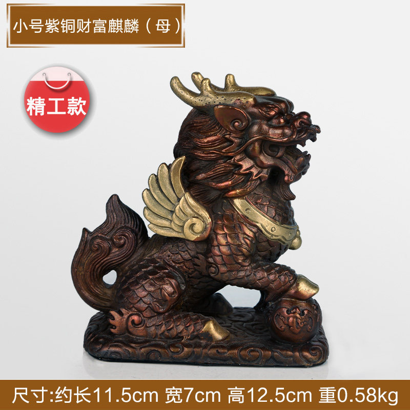 上善若水 大号开光纯铜麒麟摆件一对送子招财风水家居工艺品2964