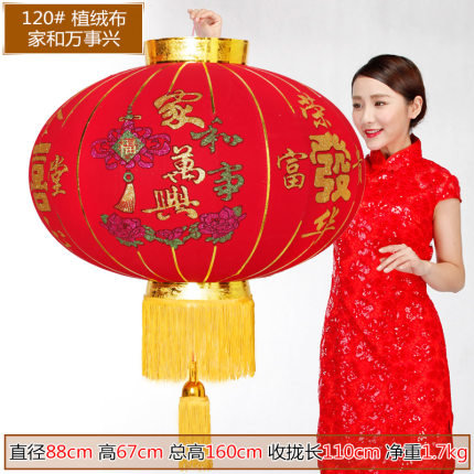 植绒福字铁口大红灯笼阳台春节新年喜庆装饰节日结婚小灯笼挂饰品