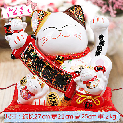 上善若水 招财猫摆件 大号日本陶瓷猫储蓄存钱罐店铺开业礼品0286