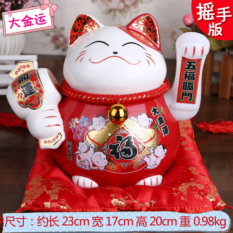 电动摇手招财猫摆件大号店铺开业礼品装饰品工艺品收银台摆设0487
