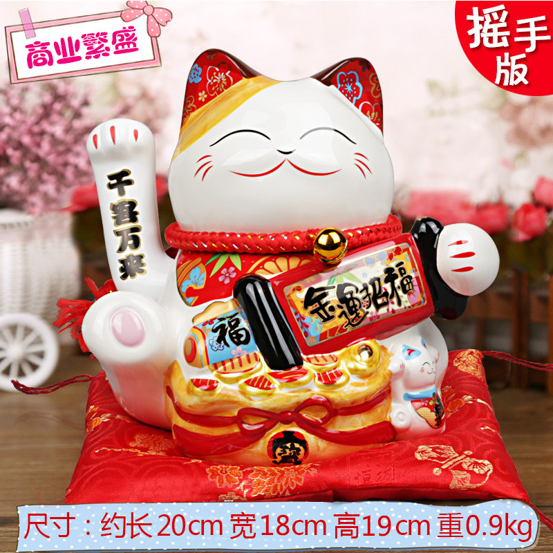 电动摇手招财猫摆件大号店铺开业礼品装饰品工艺品收银台摆设0487