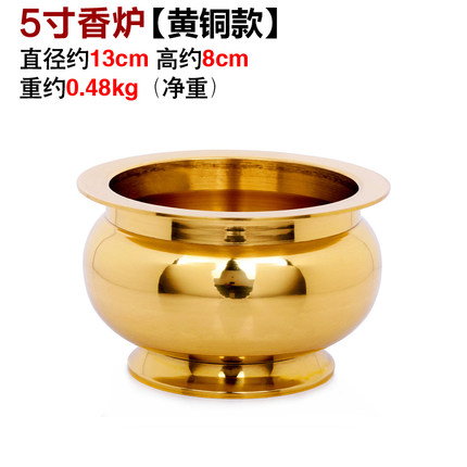 铜香炉纯铜香薰炉香插佛堂佛教佛具用品招财财神檀香盘香炉1444