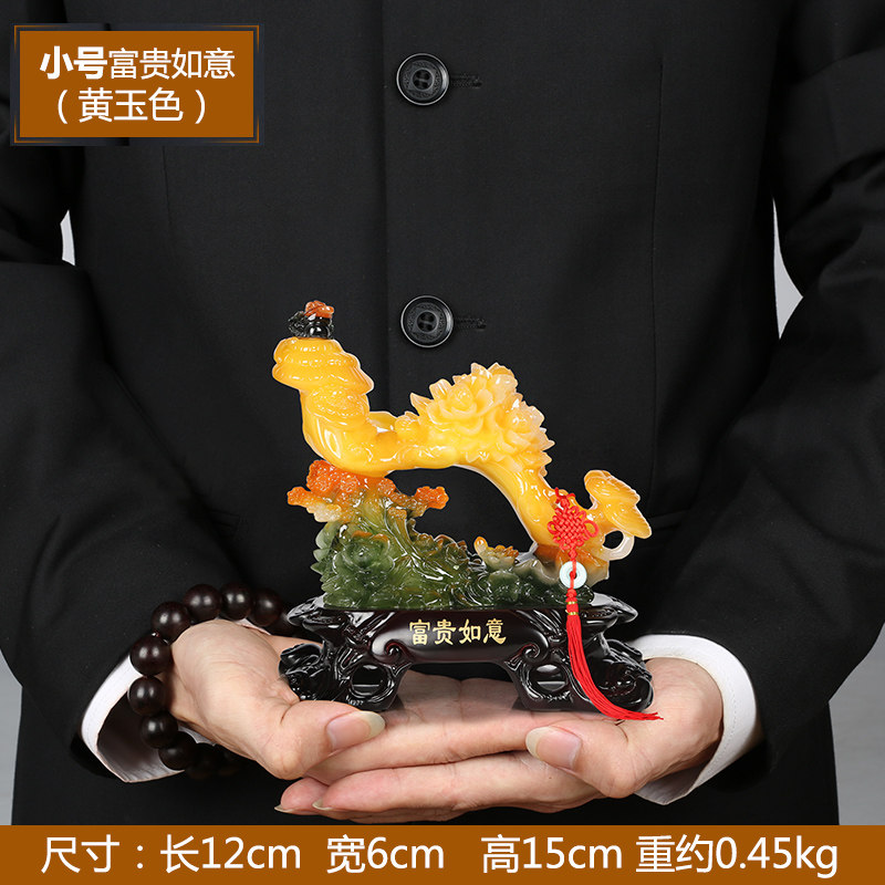 玉如意摆件家居装饰品客厅酒柜电视柜工艺品乔迁招财创意礼品2977