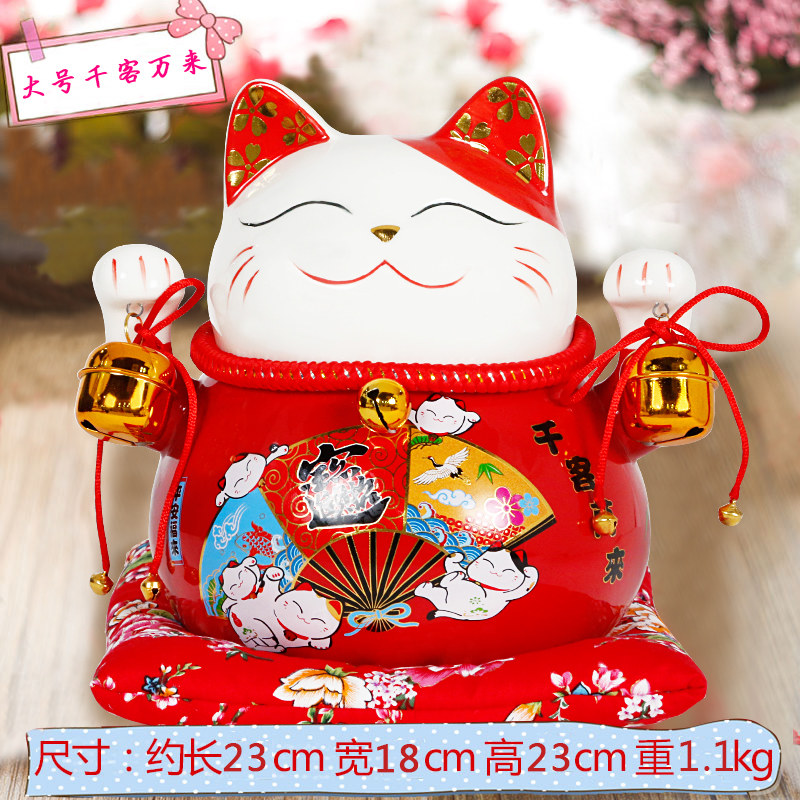 上善若水 招财猫摆件 大号日本陶瓷猫储蓄存钱罐店铺开业礼品0286