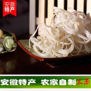 安徽庐江特产手工农家米面条杨米面米粉三河纯大米面条无为枞阳特