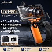 高清工业内窥镜摄像头360度旋转汽车维修工业管道生命探测仪3.9