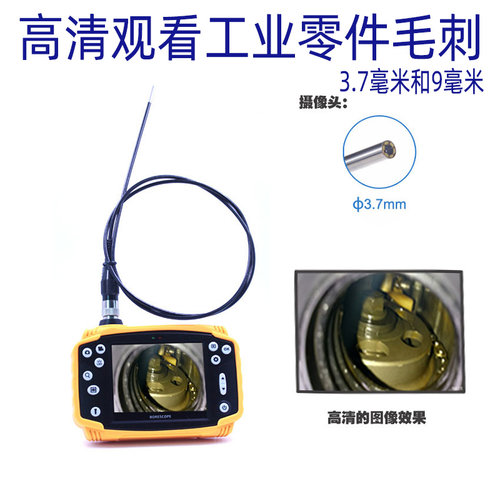 汽车检修管道摄像头工业内窥镜