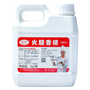 瑞可莱火腿香精涮羊肉金华火腿卤制品卤肉浓缩增香回味耐高温