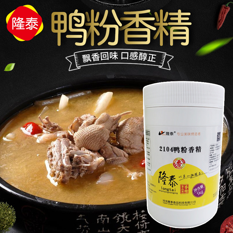 隆泰鸭粉香精2104 1000g酱卤烤鸭卤鸭鸭血粉丝麻辣烫火锅炒菜增香,粮油调味/速食/干货/烘焙,特色/复合食品添加剂,淘宝优惠券,粉丝福利购,淘宝优惠卷