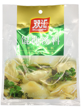 10代包邮双汇馄饨料汤料火锅麻辣烫云吞调料35克家庭佐料