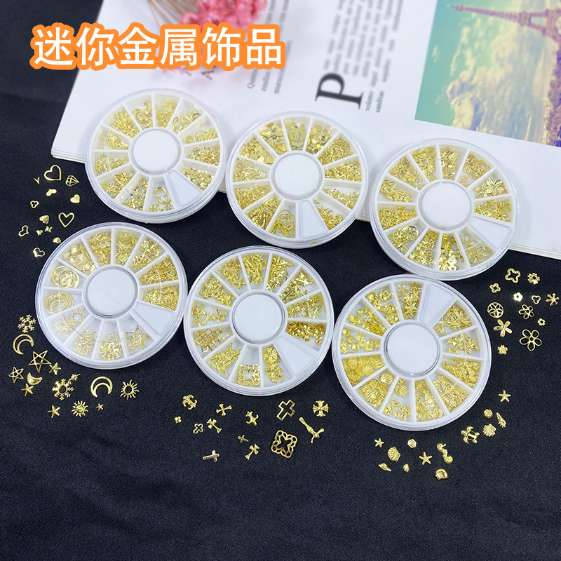 diy饰品迷你金属贝壳海螺星月亮爱心十字架花朵滴胶美甲装饰柳钉