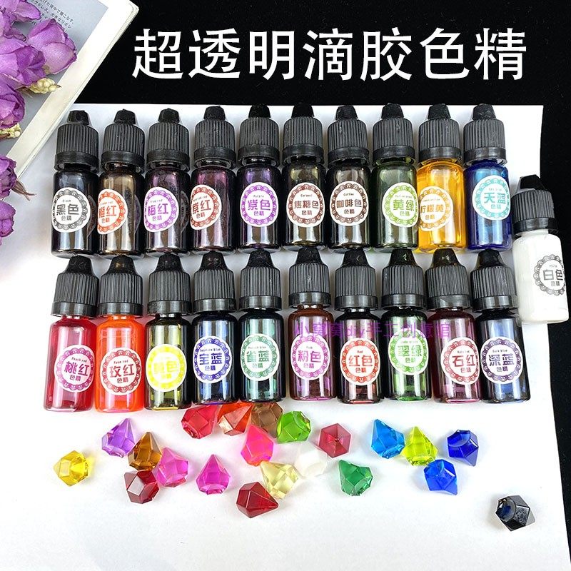 小窝窝diy 宝石色精超透色精水晶滴胶手工制作材料调色色精透明色,饰品/流行首饰/时尚饰品新,其他DIY饰品配件,淘宝优惠券,粉丝福利购,淘宝优惠卷