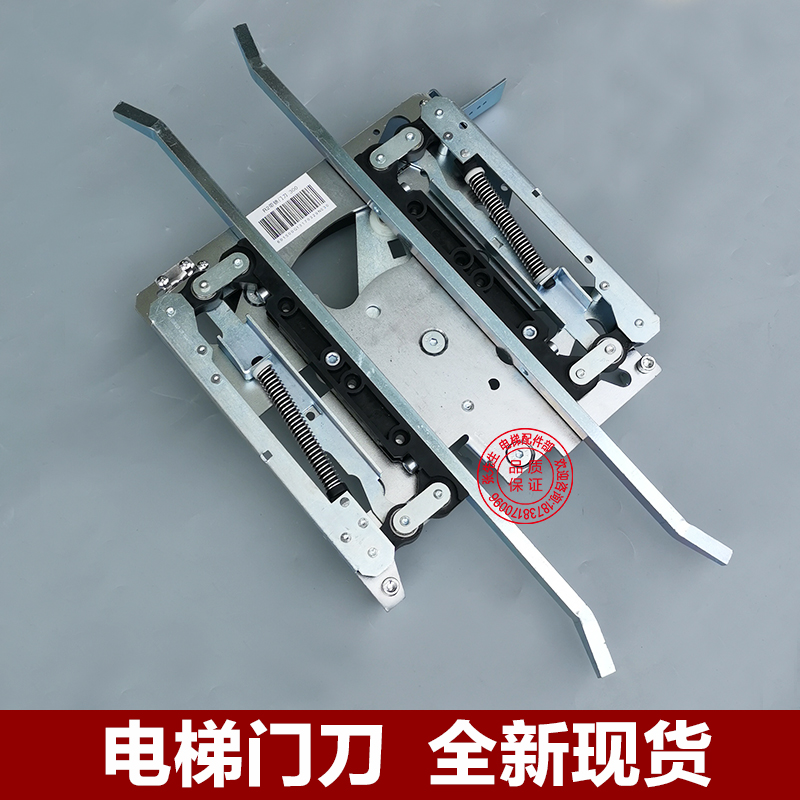 通力电梯轿门AMD2门刀 R2标准门刀 长臂门刀 601400G13 原装全新