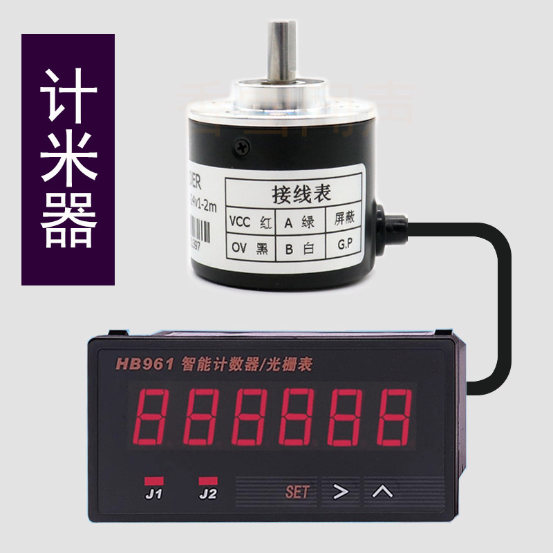 电子数显智能计米器滚轮式高精度码表长度计数记米hb961自动报警