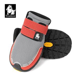 Truelove宠物用品狗狗鞋子户外运动遛犬鞋防脏透气脚套阿拉大狗鞋