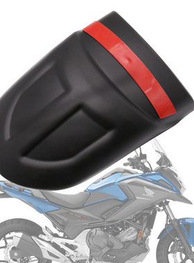 适用于本田NC700X NC700S NC750X NC750S 摩托车前挡泥板后延长器