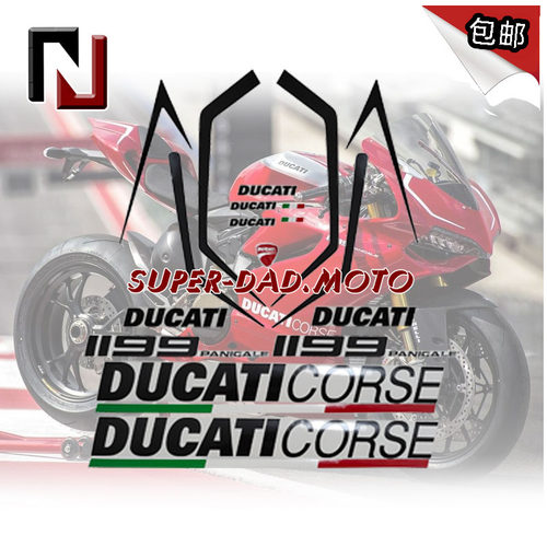 适用杜卡迪DUACTI PANIGALES 1199 1299全车贴花包板贴膜拉花贴纸