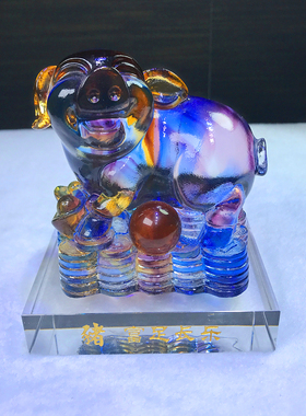 琉璃十二生肖全套猪摆件工艺品高档家居装饰品送朋友生日礼物礼品