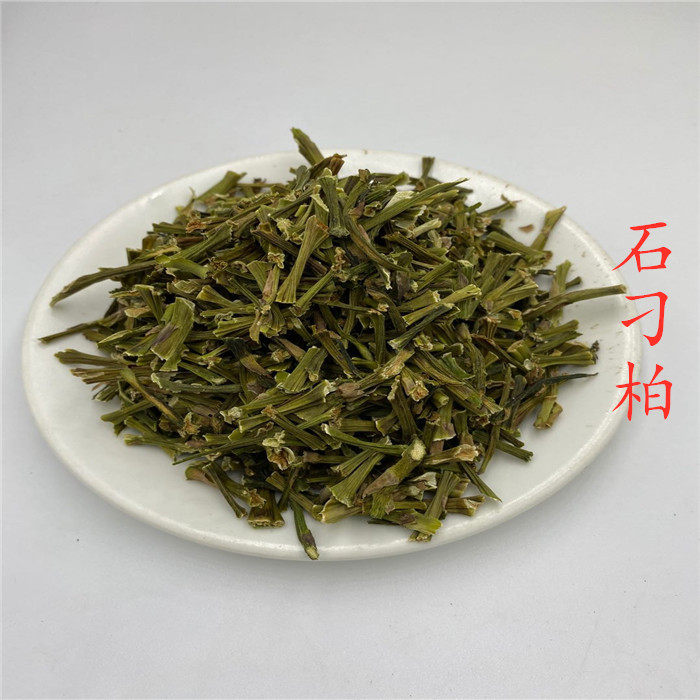 新货石刁柏中药材芦笋500g包邮 正品露笋 龙须草 小百部 散装干货