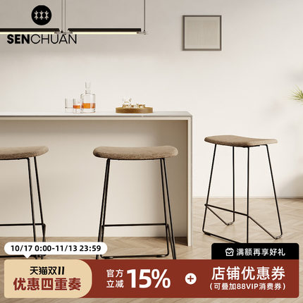 森川家具包豪斯吧凳收银台铁艺吧台椅轻奢高级感家用岛台高脚凳子