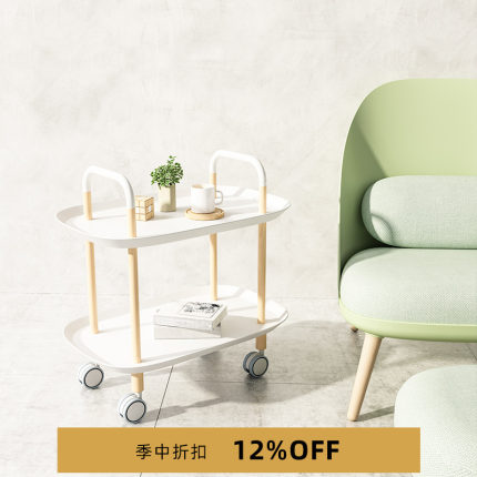 森川家具边角几北欧简约可移动小推车沙发餐车边桌客厅创意小茶几